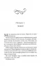 Розгадка – Ві Кіланд (Укр) КСД (9786171512603) (546828)