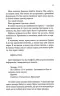 Розгадка – Ві Кіланд (Укр) КСД (9786171512603) (546828)