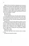 Розгадка – Ві Кіланд (Укр) КСД (9786171512603) (546828)