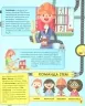 Мій день зі STEM. Інженерія. Дiкманн Н. (Укр) Vivat (9789669823601) (506928)