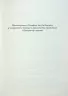 Оголошено вбивство – Агата Крісті (Укр) КСД (9786171500952) (507228)