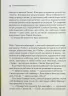 Оголошено вбивство – Агата Крісті (Укр) КСД (9786171500952) (507228)
