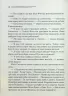 Оголошено вбивство – Агата Крісті (Укр) КСД (9786171500952) (507228)