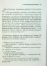 Оголошено вбивство – Агата Крісті (Укр) КСД (9786171500952) (507228)