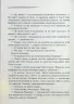 Оголошено вбивство – Агата Крісті (Укр) КСД (9786171500952) (507228)