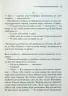 Оголошено вбивство – Агата Крісті (Укр) КСД (9786171500952) (507228)