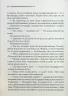 Оголошено вбивство – Агата Крісті (Укр) КСД (9786171500952) (507228)