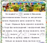 Казочки-читаночки (фіолетова) (Укр) Глорія (9786175366264) (277828)