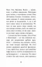 Дзеркало бажань. Юліта Ран (Укр) АССА (9786177995356) (498128)