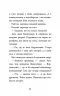 Дзеркало бажань. Юліта Ран (Укр) АССА (9786177995356) (498128)