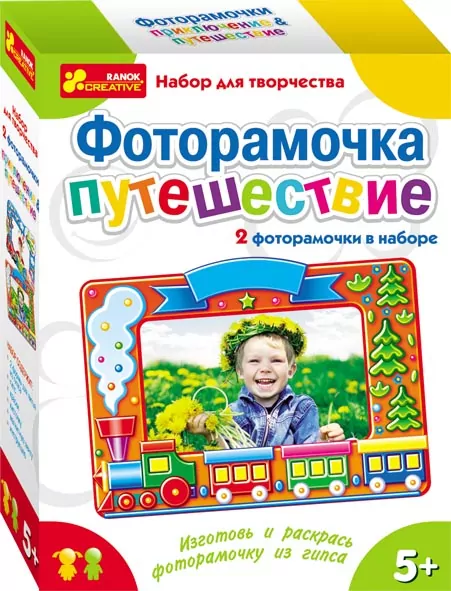 3059-1 Фоторамка из гипса 2в1 "Приключение Путешествие" 15100088Р Ranok-Creative (978-966-73-8262-9) (220229)