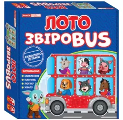 Лото ЗвіроBUS (Укр) Ранок 10109128У (4823076150136) (450629)