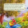 Книга на картоні Ходимо на горщик Ранок А526021Р (9789667483593) (292329)