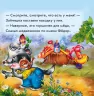 Книга на картоні Ходимо на горщик Ранок А526021Р (9789667483593) (292329)