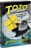 Тото. Кішка-ніндзя та справа про викрадення сиру. Книга 2 (Укр) Ранок (9786170974327) (473429)