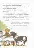 Вівсяна банда Гоп гоп ура Суза Кольб Книга 6 (Укр) Школа (9789664295465) (313829)