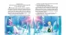 Скринька казок. Казки малюкам про хоробрих (Укр) Пегас (9789669130556) (284229)