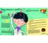 Найдивніші фобії. Марцін Пшевозняк (Укр) Книголав (9786178012724) (505129)