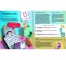 Найдивніші фобії. Марцін Пшевозняк (Укр) Книголав (9786178012724) (505129)