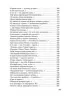 Стус: Палімпсести. Василь Стус (Укр) А-ба-ба-га-ла-ма-га (9786175852194) (505329)