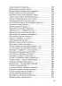 Стус: Палімпсести. Василь Стус (Укр) А-ба-ба-га-ла-ма-га (9786175852194) (505329)