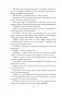 Росмерсгольм. Генрік Ібсен (Укр) Фоліо (9789660395336) (515529)