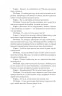 Росмерсгольм. Генрік Ібсен (Укр) Фоліо (9789660395336) (515529)