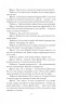 Росмерсгольм. Генрік Ібсен (Укр) Фоліо (9789660395336) (515529)
