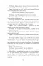 Росмерсгольм. Генрік Ібсен (Укр) Фоліо (9789660395336) (515529)