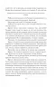 Росмерсгольм. Генрік Ібсен (Укр) Фоліо (9789660395336) (515529)