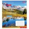Зошит учнівський 24 аркуші, лінія. Discover tours. 1 Вересня 765446 (4823092218841) (475829)