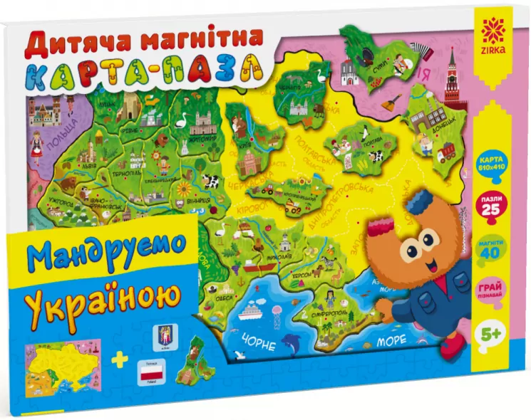 Магнітна карта-пазл Мандруємо Україною Зірка 73420 (9789663333816) (286329)