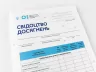 НУШ Свідоцтво досягнень для учня 2 клас (Укр) Зірка 122236 (2000001222362) (346829)