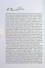 Про Всесвіт коротко. Стівен Гокінґ (Укр) КСД (9786171298996) (507429)