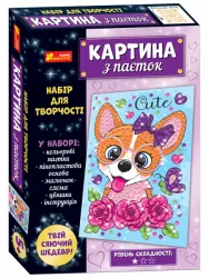 Картинка з паєток Песик (Укр) Ranok-Creative 10100532У (4823076150815) (457829)