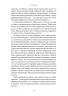 Сицилієць – Маріо П'юзо (Укр) Лабораторія (9786178401818) (549029)