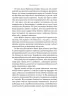 Сицилієць – Маріо П'юзо (Укр) Лабораторія (9786178401818) (549029)