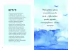 Мотиватори. Як вгамувати розум. #PROMe (Укр) Фабула ФБ721009У (9786170963857) (429629)
