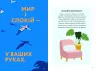 Мотиватори. Як вгамувати розум. #PROMe (Укр) Фабула ФБ721009У (9786170963857) (429629)