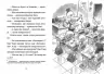 Джуді Муді йде до коледжу. Книга 8. Меґан МакДоналд (Укр) ВСЛ (9786176796268) (310630)