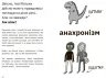 Чому батьки тебе дратують і як цьому зарадити. Лайфхаки для підлітків (Укр) Ранок (9786170976659) (473730)