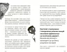 Чому батьки тебе дратують і як цьому зарадити. Лайфхаки для підлітків (Укр) Ранок (9786170976659) (473730)