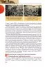 Історія України 11 клас Профільний рівень Турченко Ф.Г. (Укр) Генеза (9789661101028) (304430)