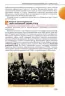 Історія України 11 клас Профільний рівень Турченко Ф.Г. (Укр) Генеза (9789661101028) (304430)