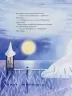 Мумі-троль і перший сніг. Сесілія Девідссон, Алекс Гаріді, Майя Йонссон (Укр) ВСЛ (9789664482148) (524430)