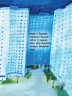 Книга-картинка 101 маяк (Укр) Ранок R990001У (9786170951403) (344730)