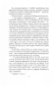 Довбуш. Хоткевич Г. (Укр) Фоліо (9786175515563) (515530)