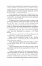 Довбуш. Хоткевич Г. (Укр) Фоліо (9786175515563) (515530)