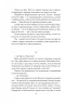 Довбуш. Хоткевич Г. (Укр) Фоліо (9786175515563) (515530)