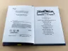 Книга Мисливці за привидами: В огне кн.2 (р) Ранок Р592004Р (978-617-09-2770-5) (246530)